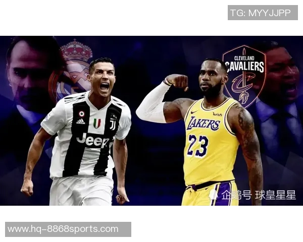篮球与足球明星的辉煌成就与影响力对比分析